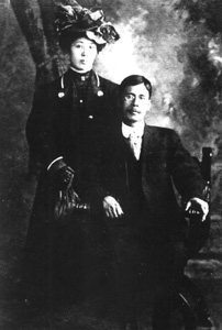 Mr. J¯o with Mrs. Sada Sakai: Yamato, Florida (ca. 1910)